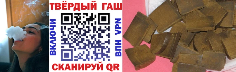 Где продают наркотики Калач Канабис  Меф  A-PVP  ГАШИШ 