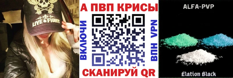 A PVP кристаллы  Калач 