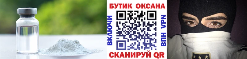 мега вход  Калач  Бутират GHB 