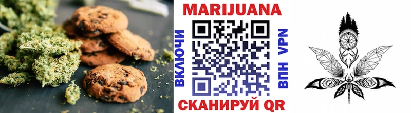 Печенье с ТГК марихуана  кракен ТОР  Калач 