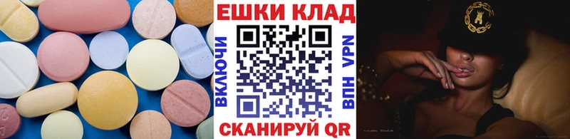 Экстази 99%  Калач 