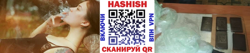 ОМГ ОМГ tor  Калач  Гашиш Premium 
