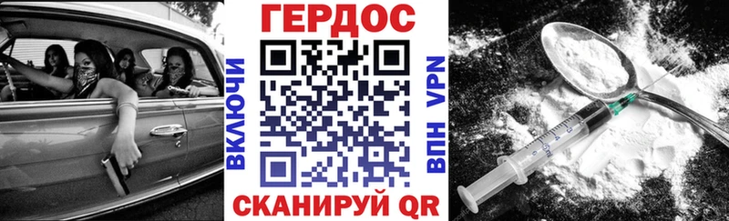 mega онион  Калач  ГЕРОИН белый 