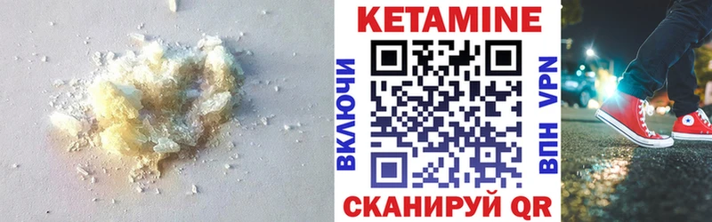 где можно купить наркотик  Калач  Кетамин ketamine 