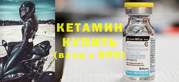 ПСИЛОЦИБИНОВЫЕ ГРИБЫ Волоколамск