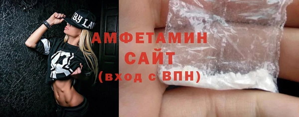 мяу мяу мука Вязники