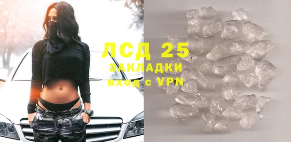 кокаин премиум Вяземский