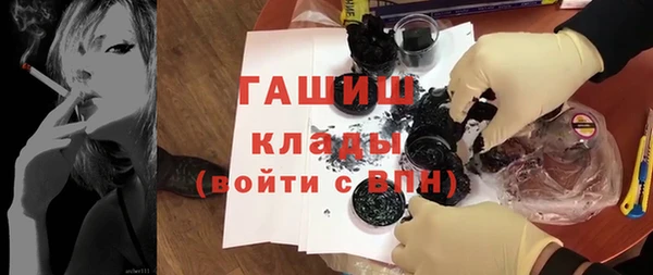 кокаин премиум Вяземский