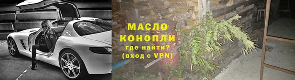 кокаин премиум Вяземский