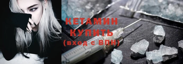 кокаин премиум Вяземский