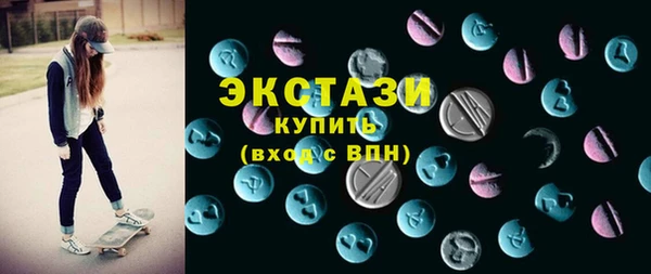 кокаин премиум Вяземский