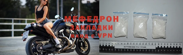 мяу мяу мука Вязники
