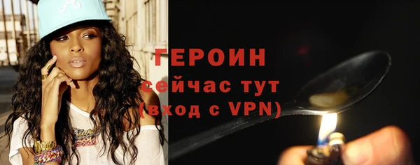 кокаин премиум Вяземский