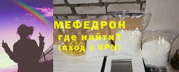 кокаин премиум Вяземский