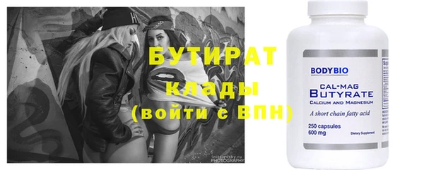мяу мяу мука Вязники