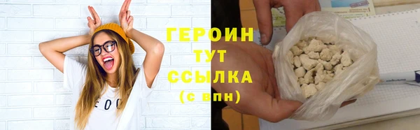 синтетический гашиш Володарск