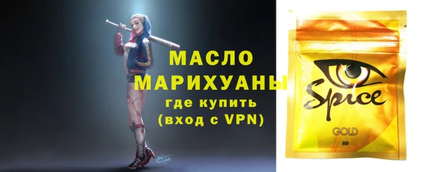 кокаин премиум Вяземский