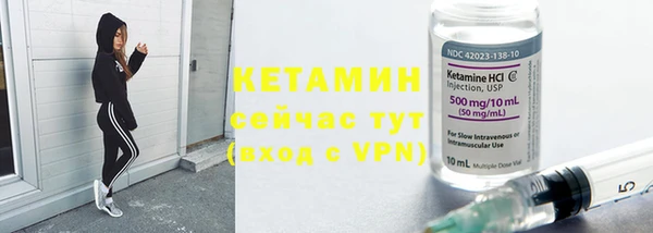 кокаин премиум Вяземский