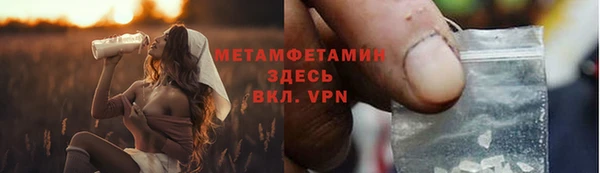 мяу мяу мука Снежинск