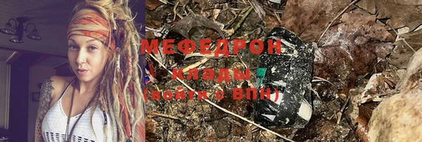 мяу мяу мука Вязники