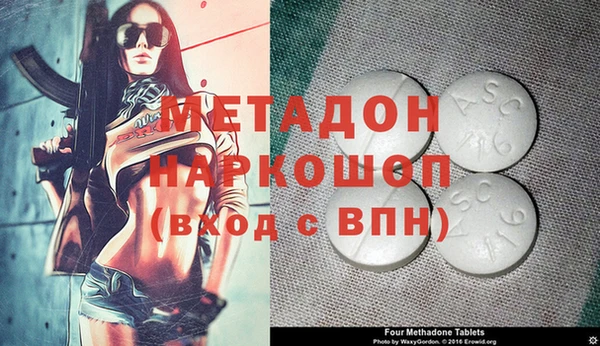 мефедрон VHQ Билибино