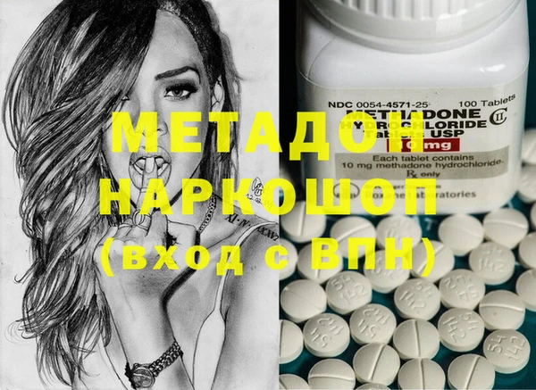 кокаин премиум Вяземский