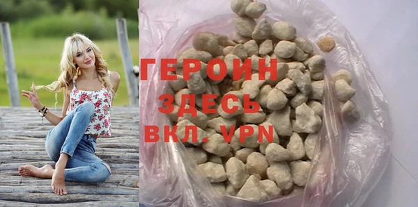 кокаин премиум Вяземский