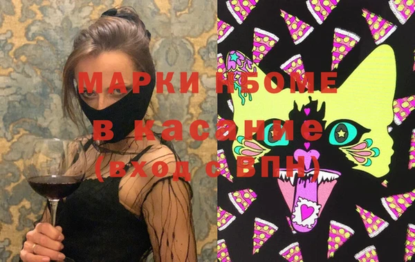 кокаин премиум Вяземский