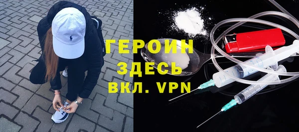 мяу мяу кристалл Снежногорск