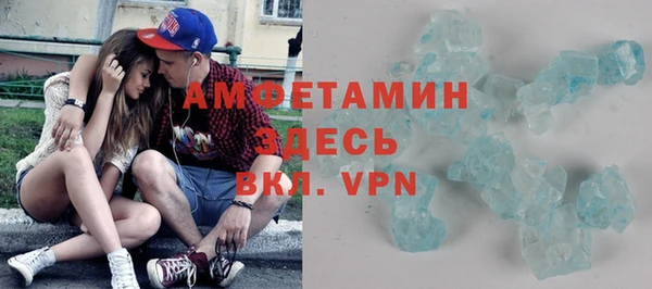 альфа пвп Беслан