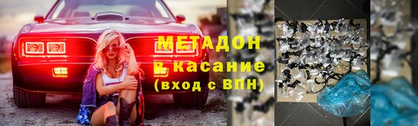 кокаин премиум Вяземский