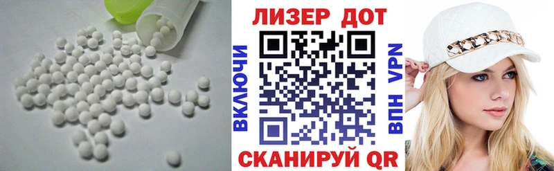 Лсд 25 экстази кислота omg маркетплейс Калач наркотики