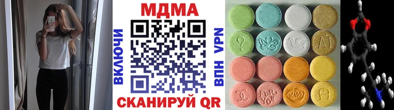 дарнет шоп  это телеграм  MDMA Molly  Калач 