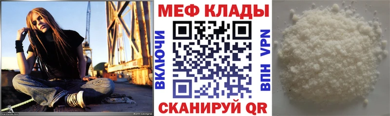 Меф кристаллы  OMG онион  Калач  как найти наркотики 