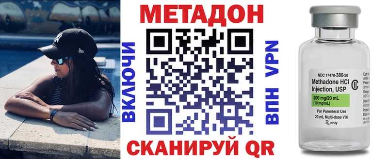купить закладку  Калач  Метадон мёд 