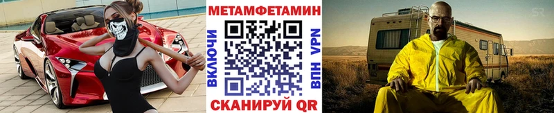 сайты даркнета наркотические препараты  Калач  Первитин Methamphetamine  как найти закладки 