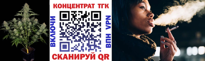 ТГК концентрат  Калач 