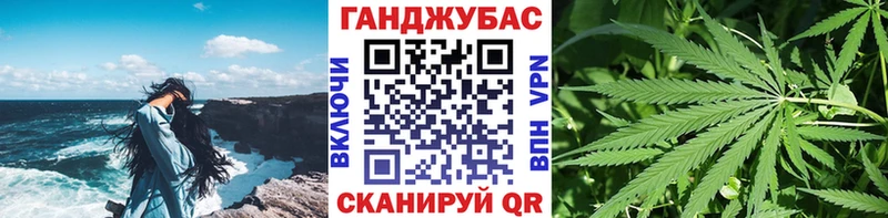 дарнет шоп Калач МАРИХУАНА семена